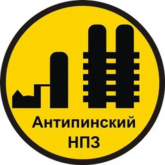 Антипинский НПЗ