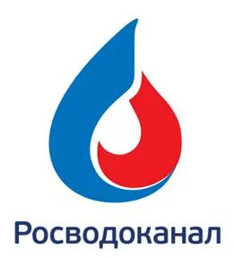 Росводоканал